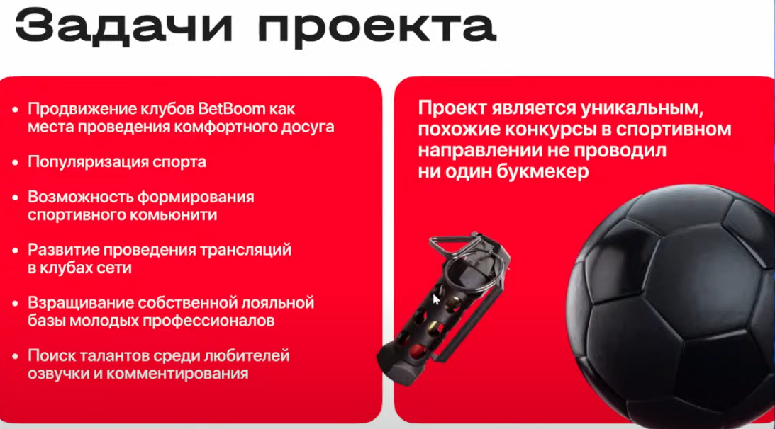 Слайд 3